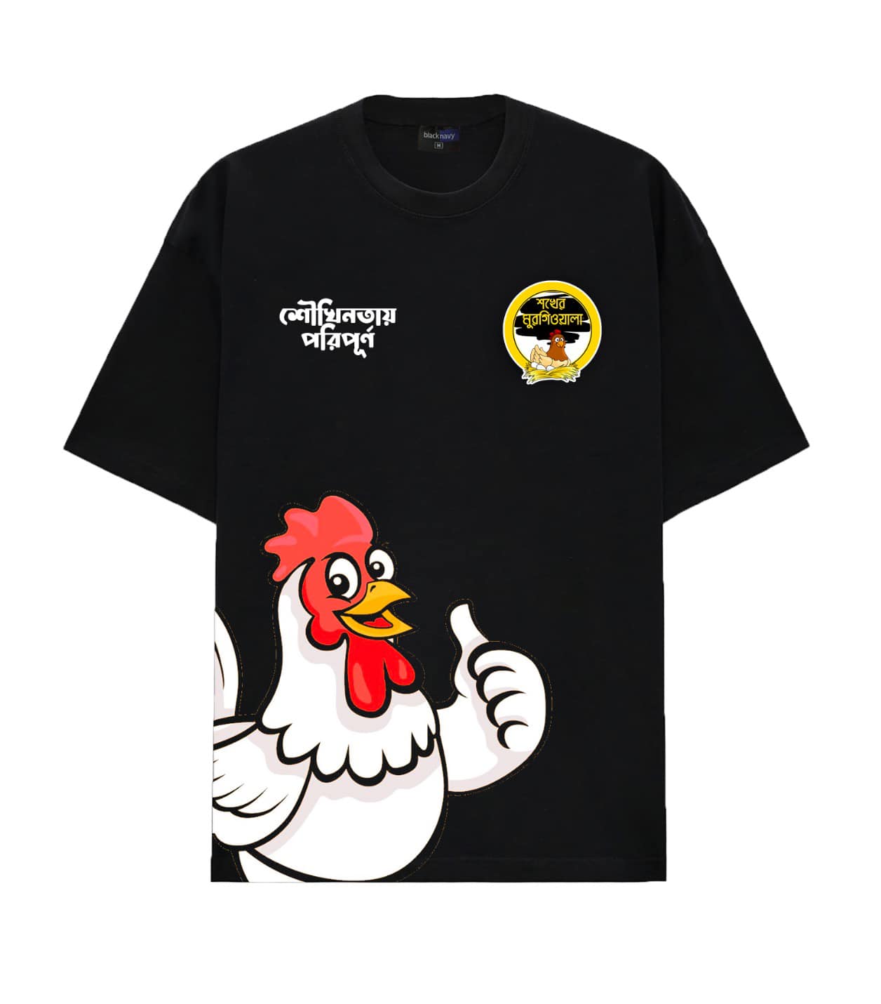 434978807_394013680197474_6300642222758507704_n Sokher Murgiwala T-shirt